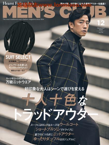 [日本版]MEN’S CLUB 男士时尚服饰穿搭 PDF电子杂志 2020年12月刊